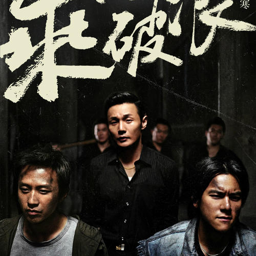 办硕士文凭